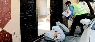 السلة الغذائية